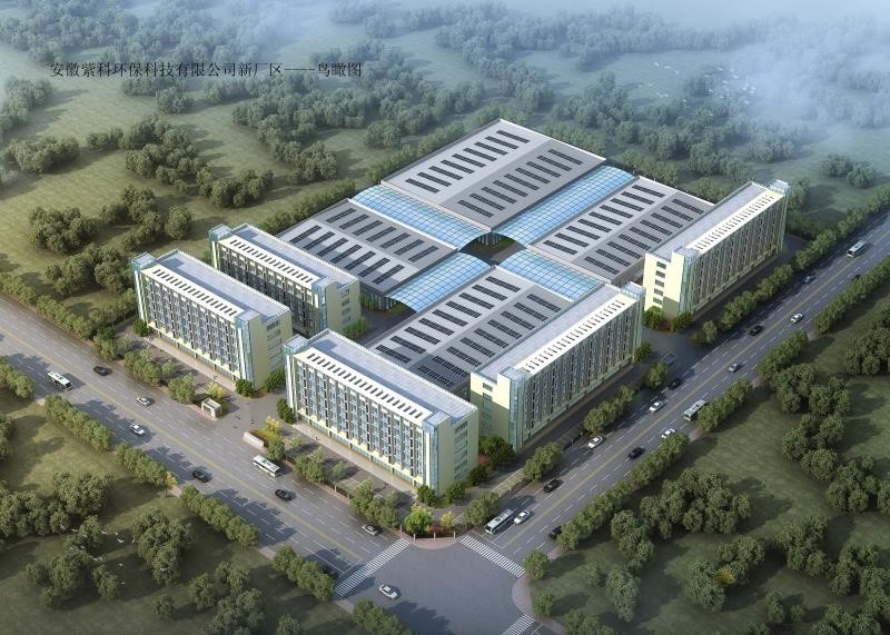 紫科環?！胁可a基地建設，乘自貿區東風正式啟動